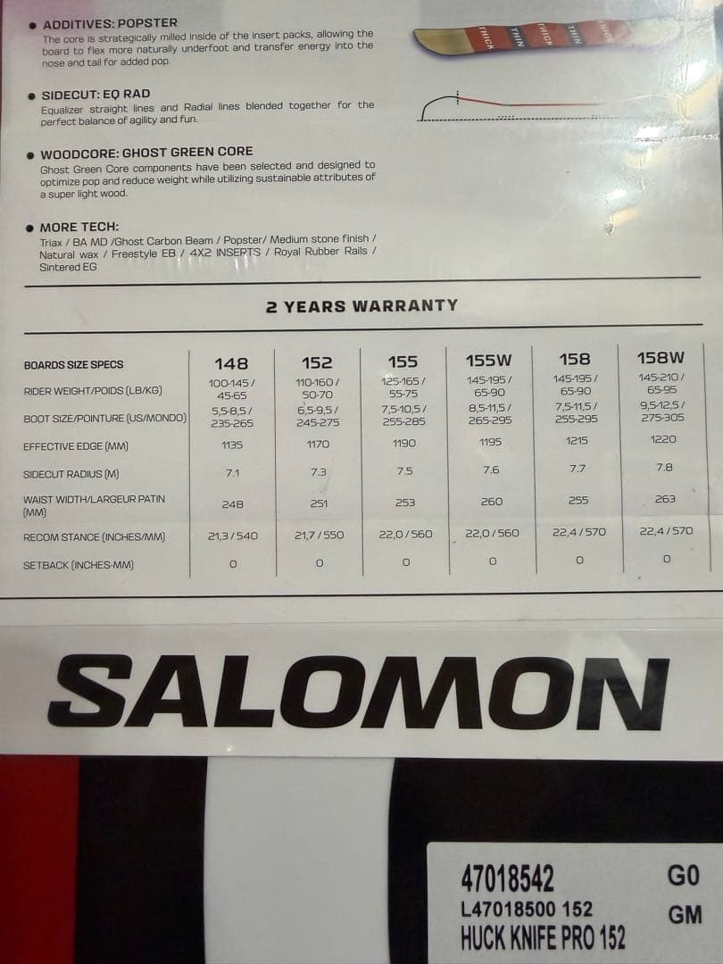 【本日限定特価】新品未使用 HUCK KNIFE PRO 152cm