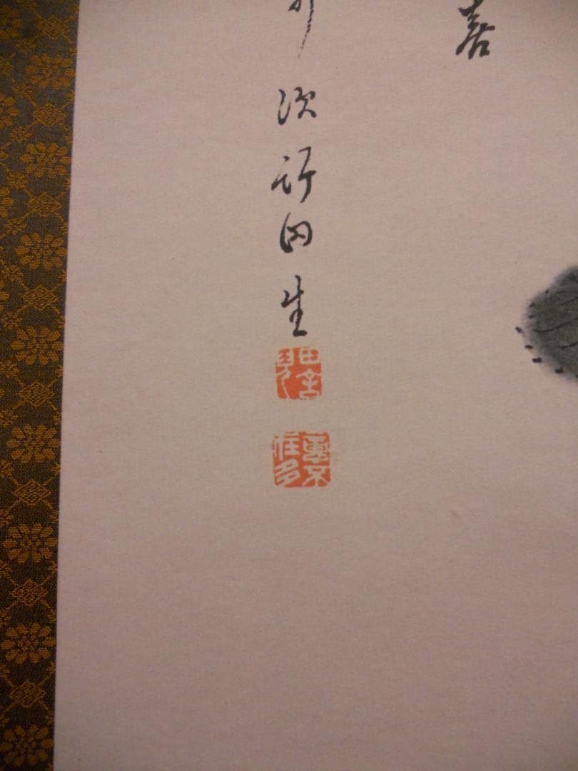 掛け軸 田能村竹田 花鳥 絹本 名品 複製 希少 軸装 茶道具 掛軸 美品 です