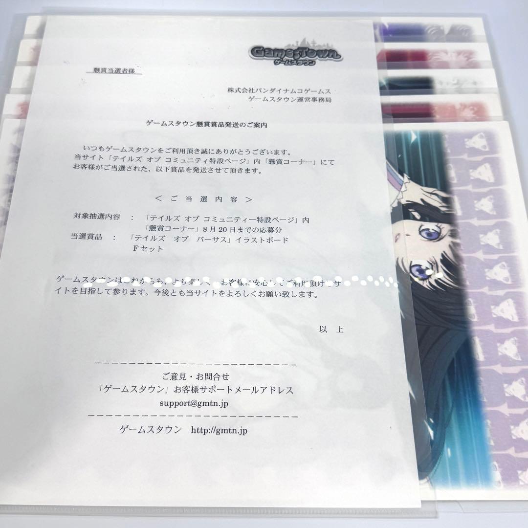 コハク・ハーツ 井上麻里奈 直筆サイン入りイラスト 当選通知書付き