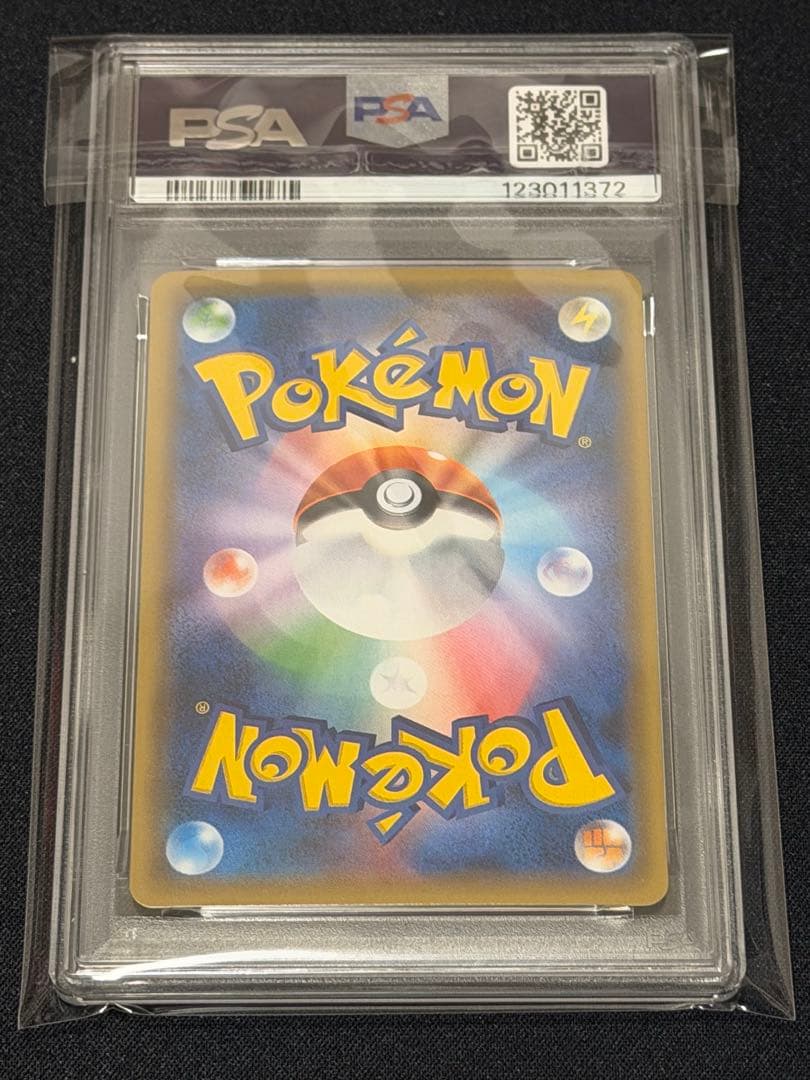 【PSA10】ジガルデ EX 2017年 日本版 #177