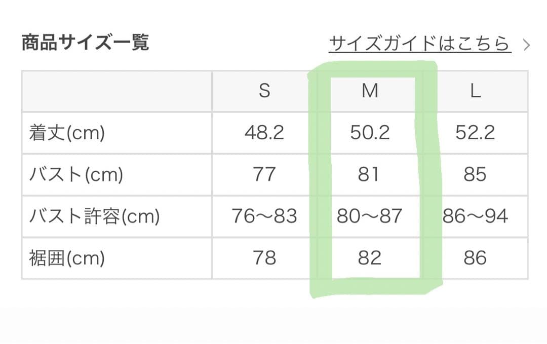 【SUKALA】カップ付きピラティス•ヨガウェア/Mサイズ