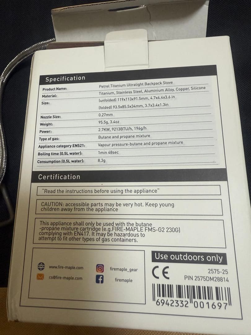 FIREMAPLE Titanium Ultralight シングルバーナー