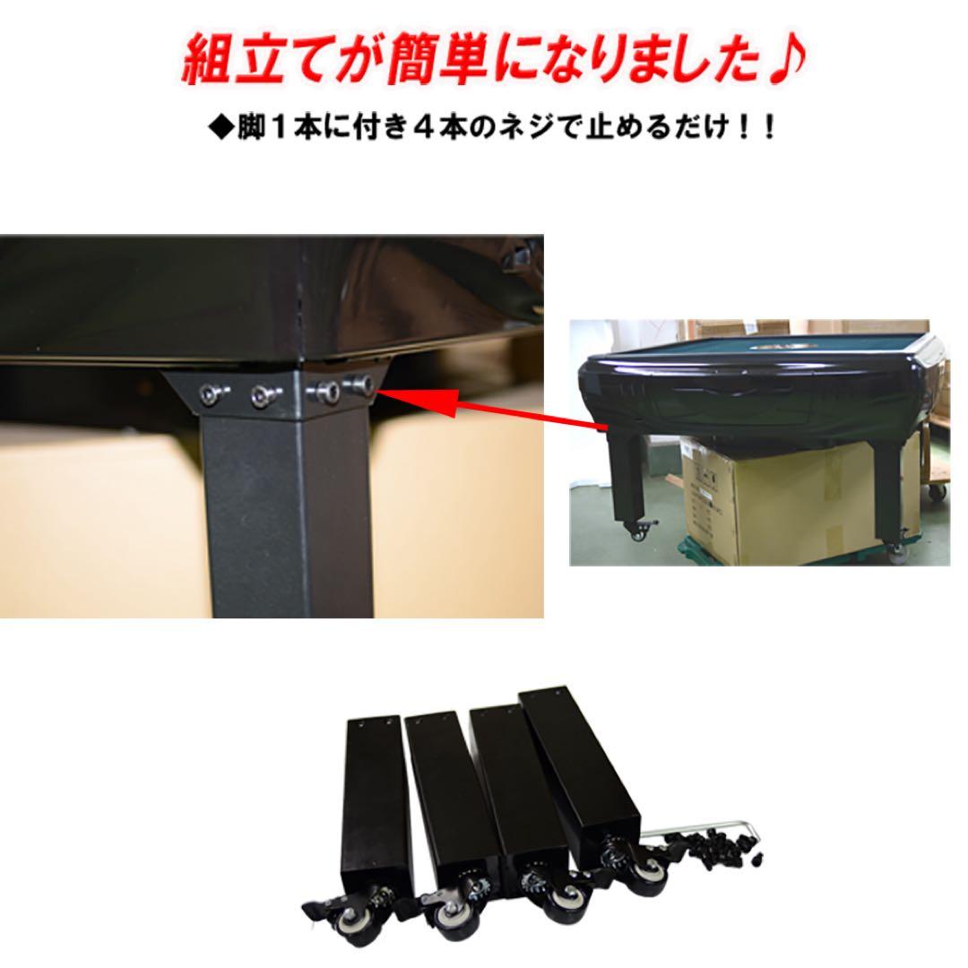 こ*ん様 全自動麻雀卓 28ミリ牌対応 USB端子付き