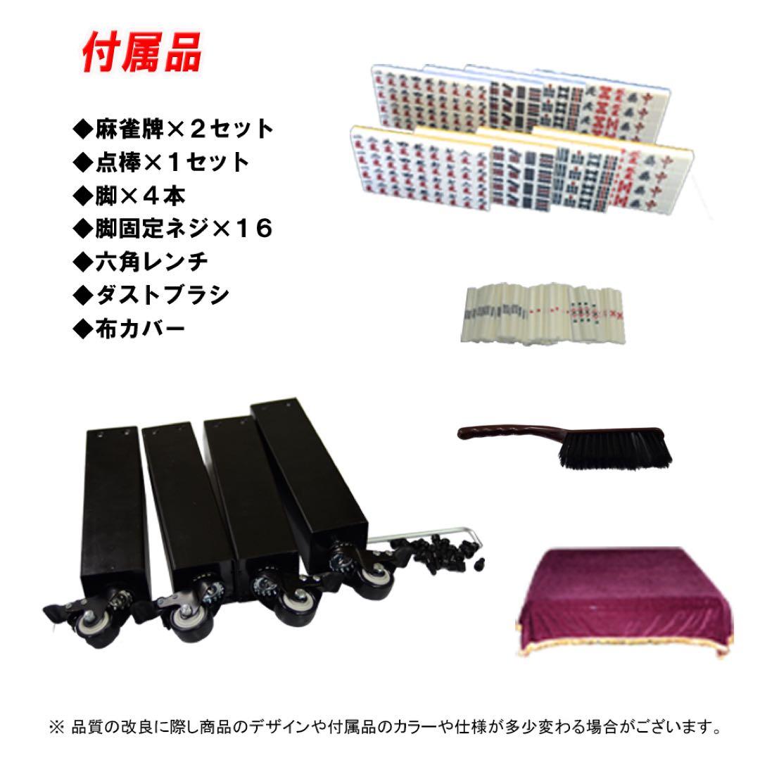 こ*ん様 全自動麻雀卓 28ミリ牌対応 USB端子付き