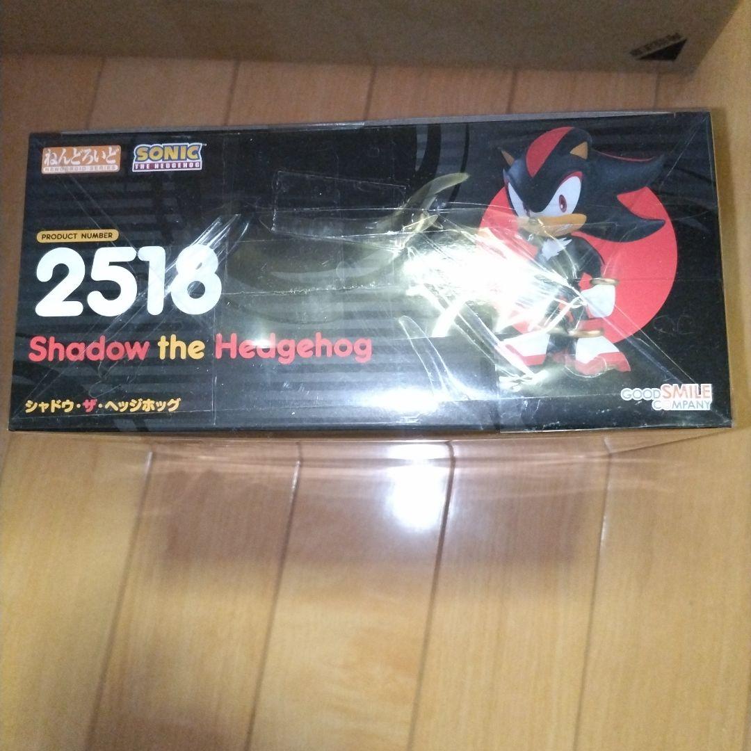 ねんどろいど シャドウ・ザ・ヘッジホッグ フィギュア ソニック