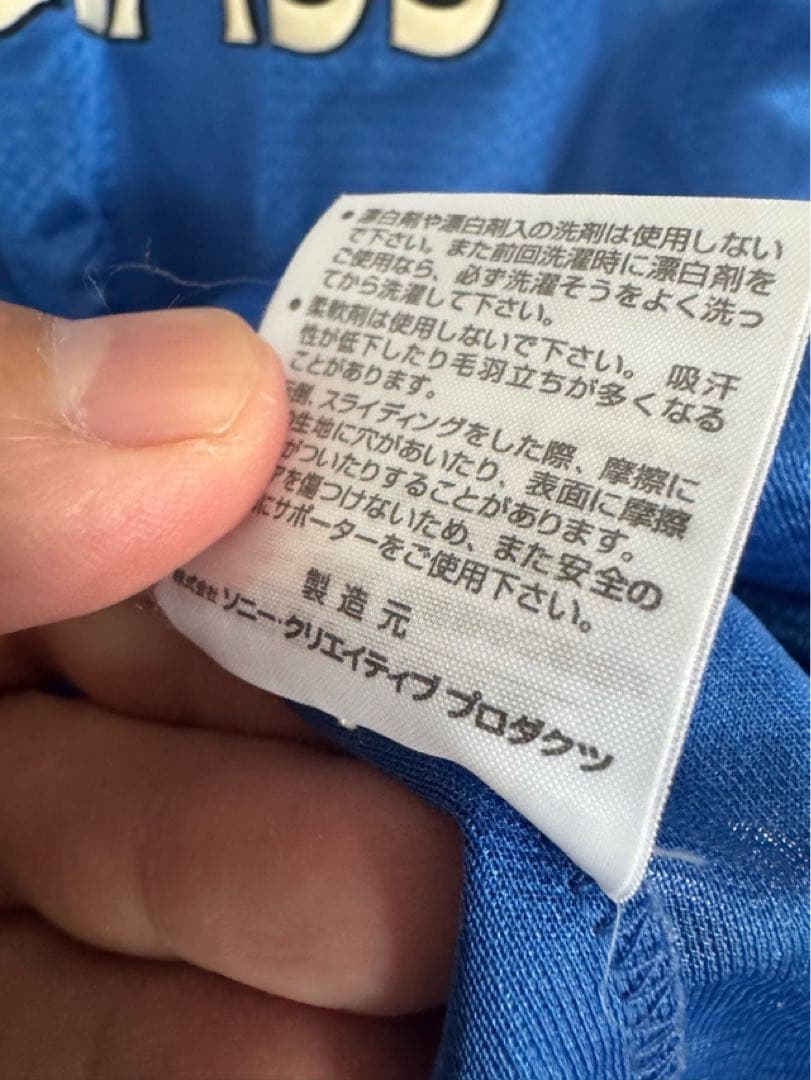 チェルシー FC ユニフォーム 97-99 UMBRO アンブロ Mサイズ