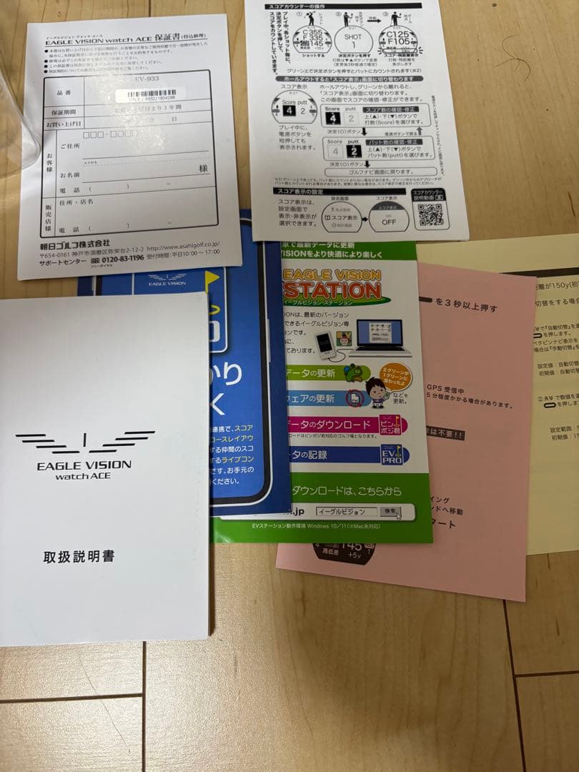 【美品】EAGLE VISION watch ACE EV-933 BK