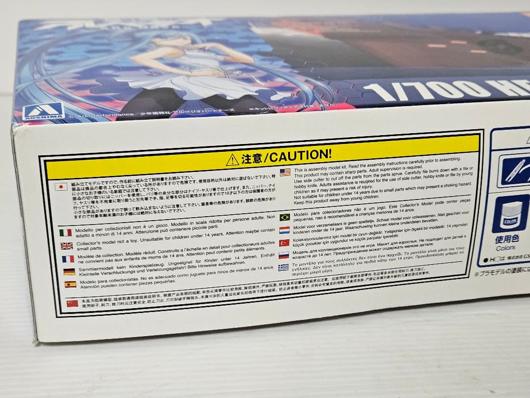 アオシマ 1／700 霧の艦隊 重巡洋艦タカオ 蒼き鋼のアルペジオ －アルス・…