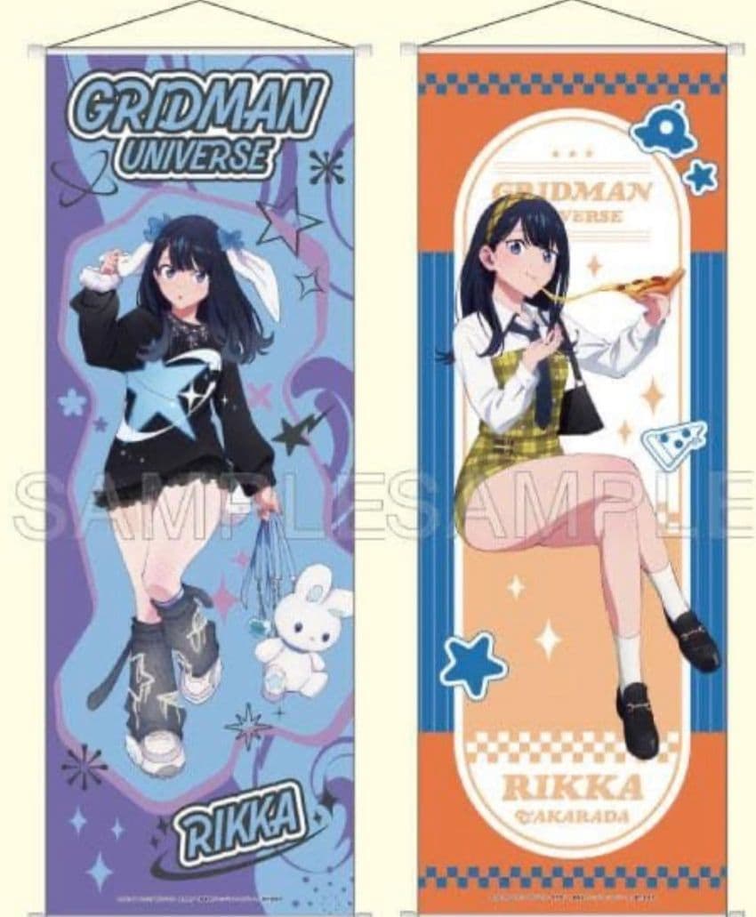 グリッドマンユニバース　ガーズファッション　S賞ビッグタペストリー　2種セット