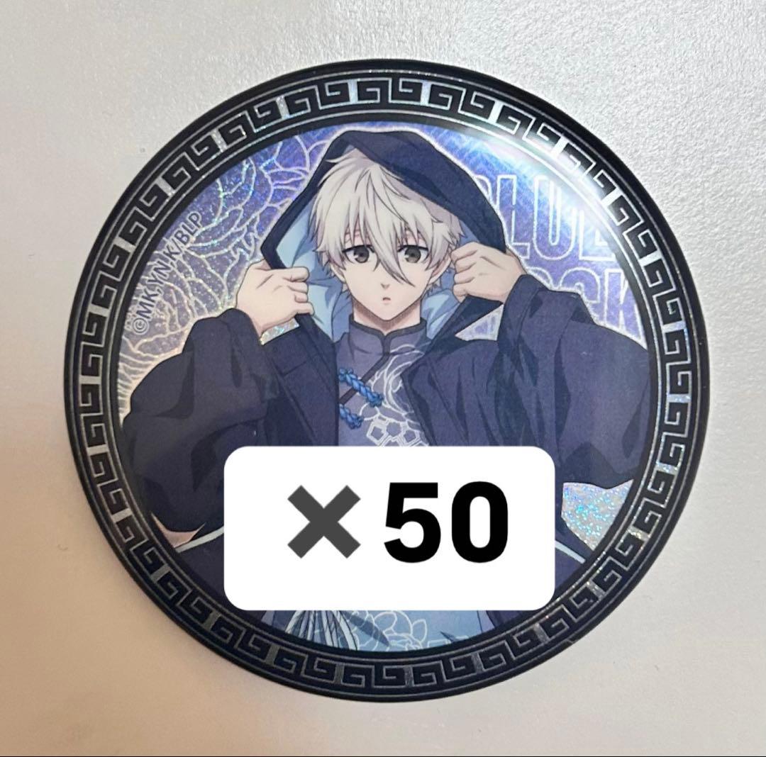 ブルーロック/凪誠士郎/ネオンチャイナ/缶バッジ/ブルロ/凪/エピ凪