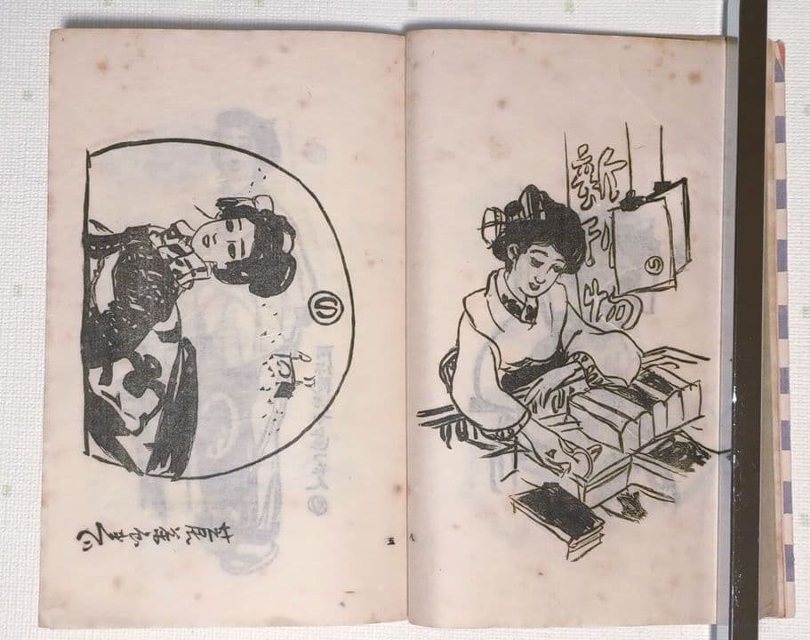 貴重いの字絵本、堂本印象著画（20歳頃) 木版画1枚入り大正元年10月出版