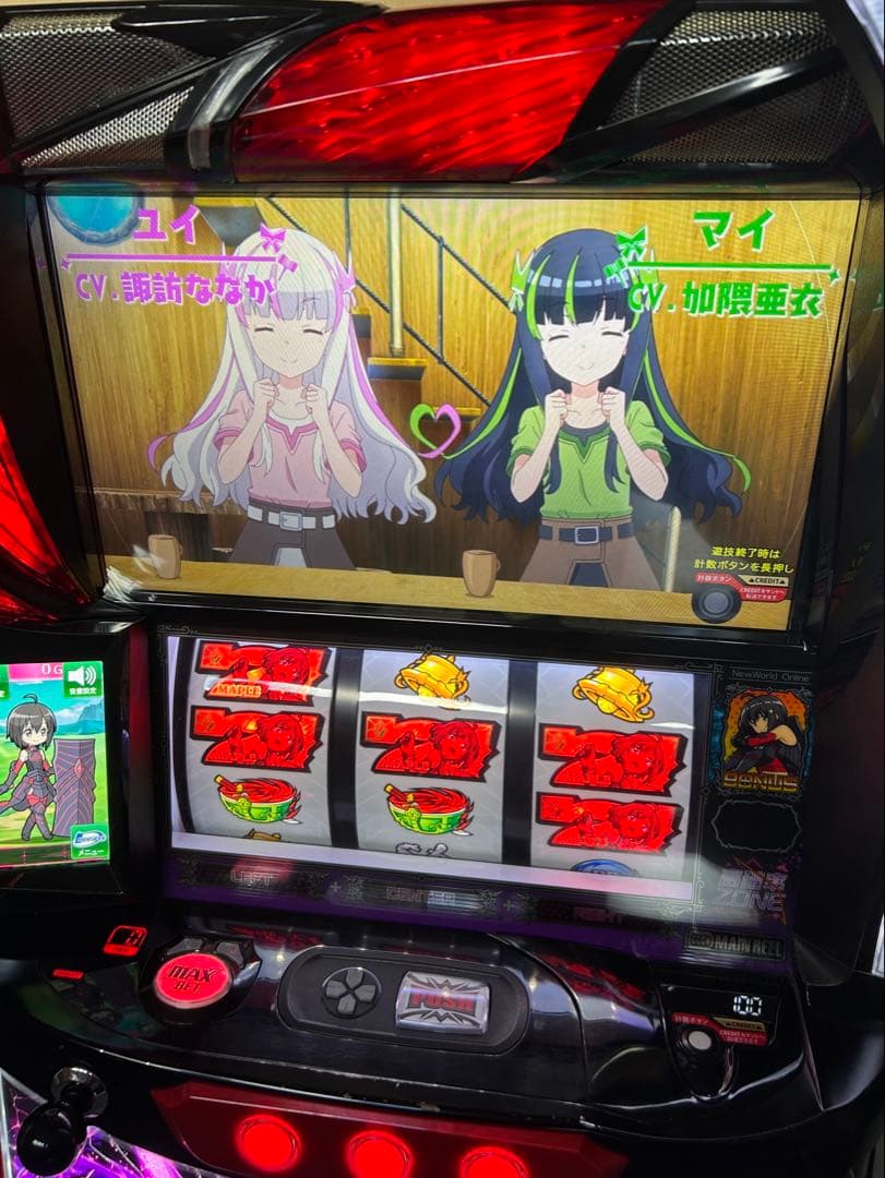 スマスロ　実機　L防振り　家庭用改造済み　送料込み