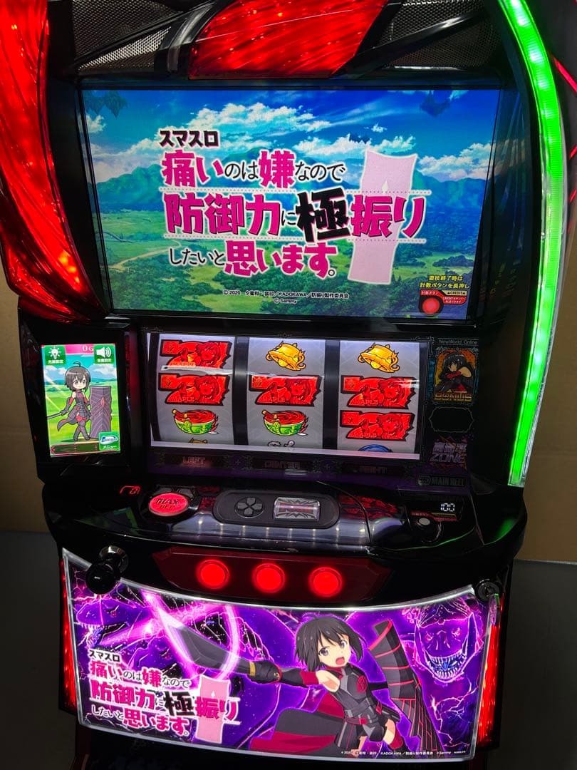 スマスロ　実機　L防振り　家庭用改造済み　送料込み