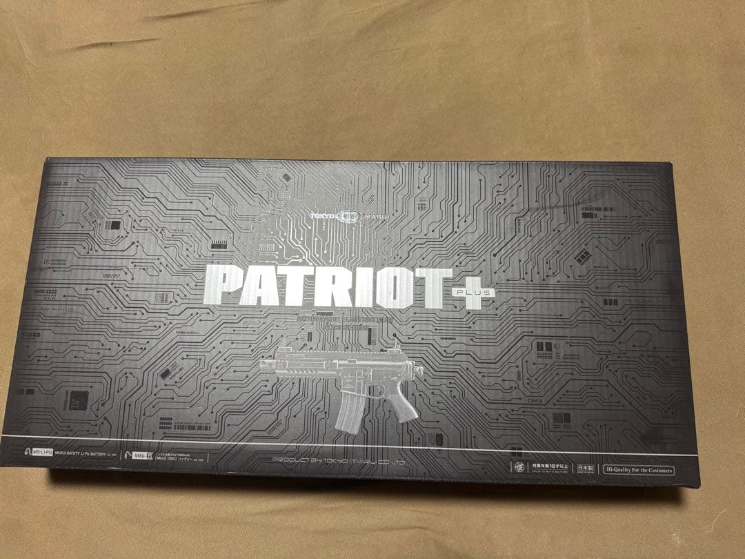 電動ガン PATRIOT+ パトリオットプラス