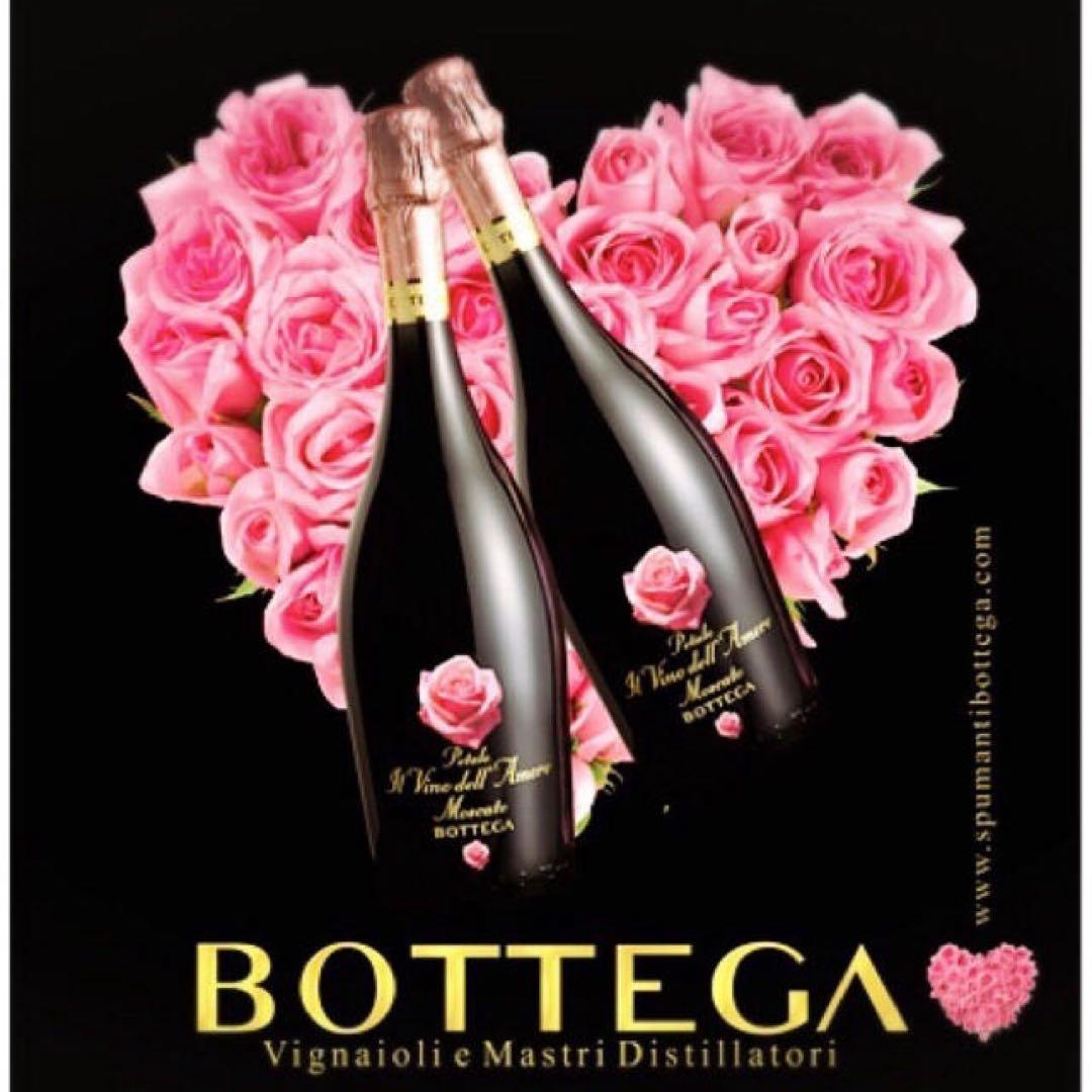 イタリア モスカートペタロ スパークリング 3本　貴重非売品　　お洒落ボトル