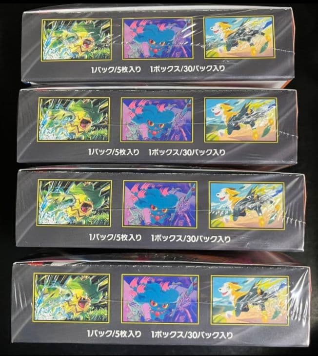 ポケモンカード インフェルノX シュリンク付き4BOX