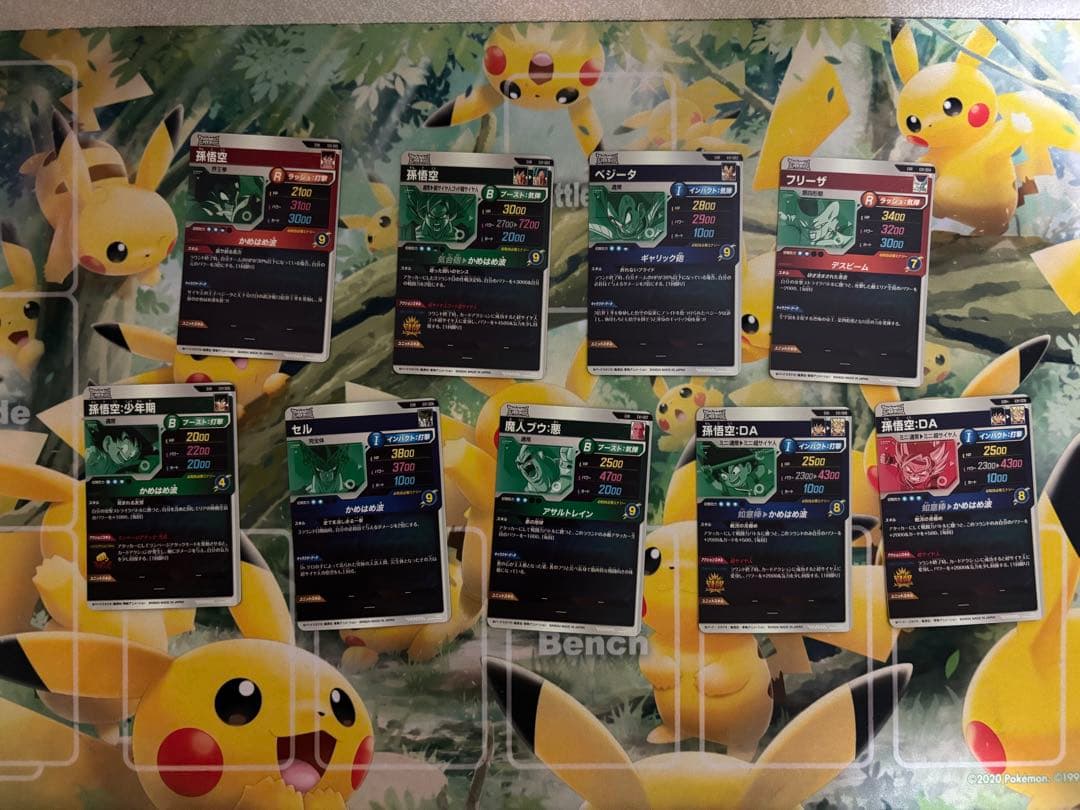 ドラゴンボールスーパーダイバーズ エクストラレア 18枚セット