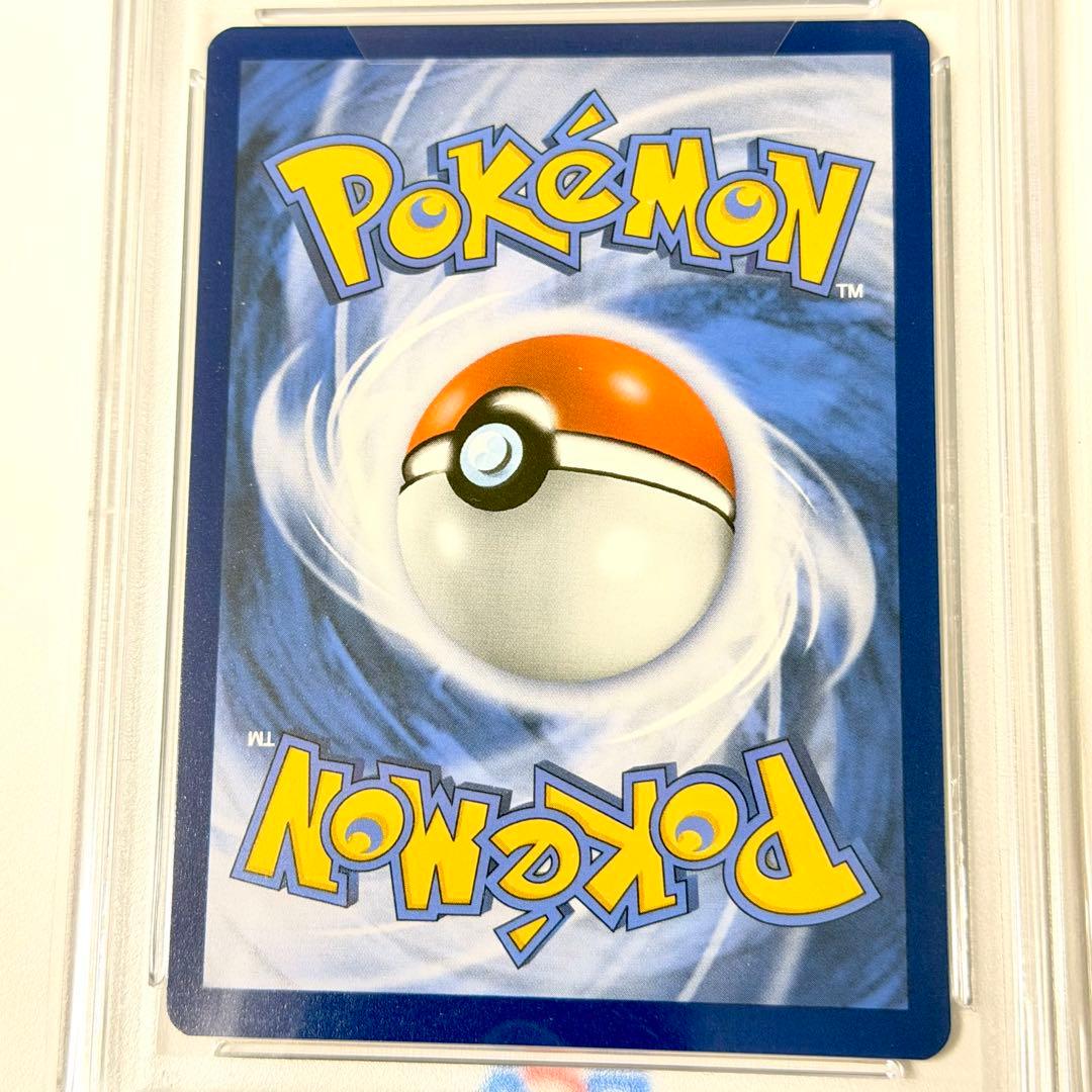 【PSA9】ゴッホピカチュウ SVP/EN/085 ゴッホ展