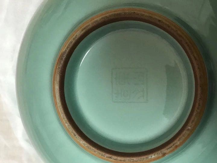 宮永東山/青磁 盂(鉢)/時代物