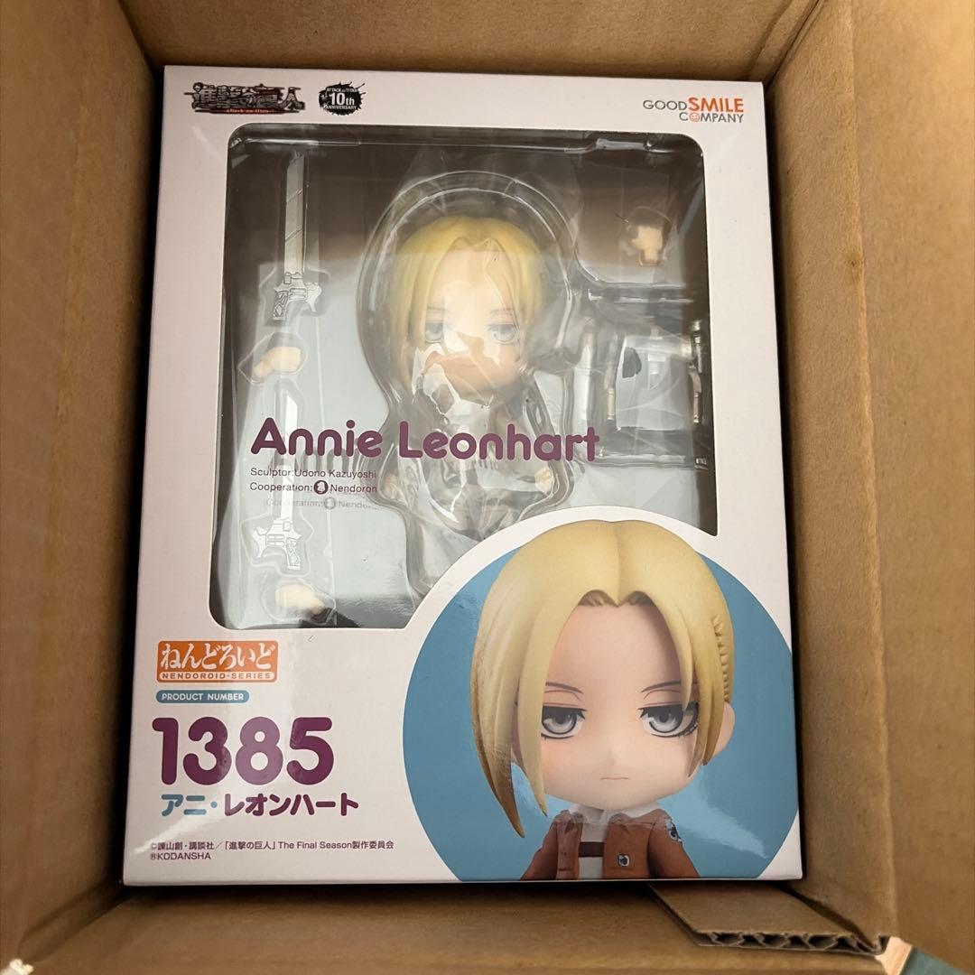 ねんどろいど 進撃の巨人　アニ・レオンハート