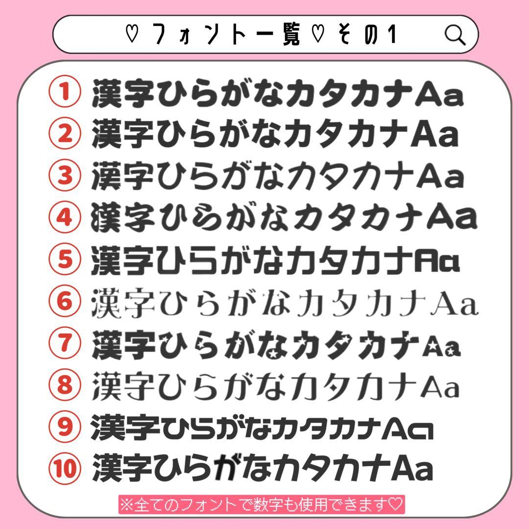 うちわ文字 オーダー 連結 ハングル  団扇屋さん　反射