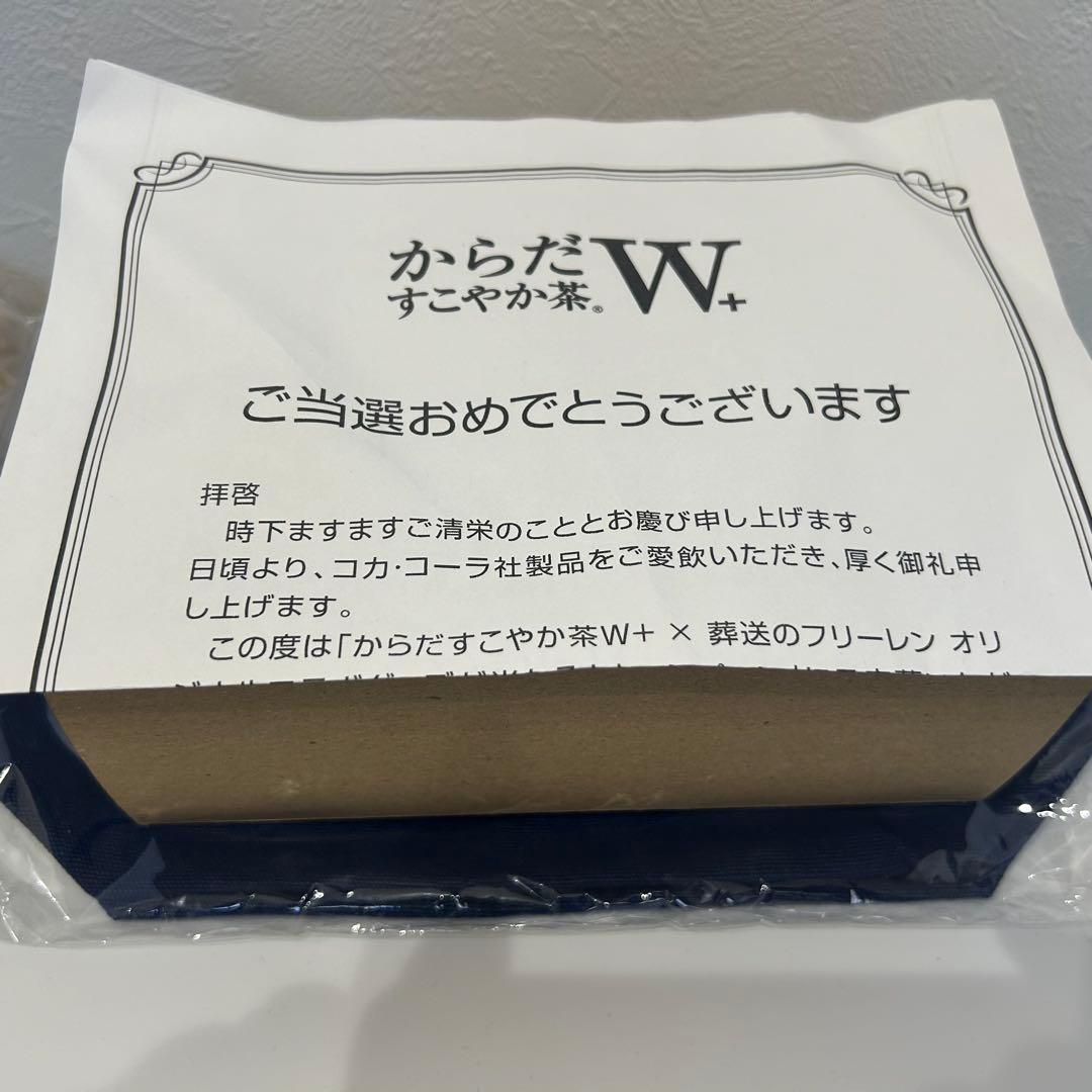 葬送のフリーレン　からだすこやか茶W わっぱ　お弁当箱　ランチ　トートバッグ