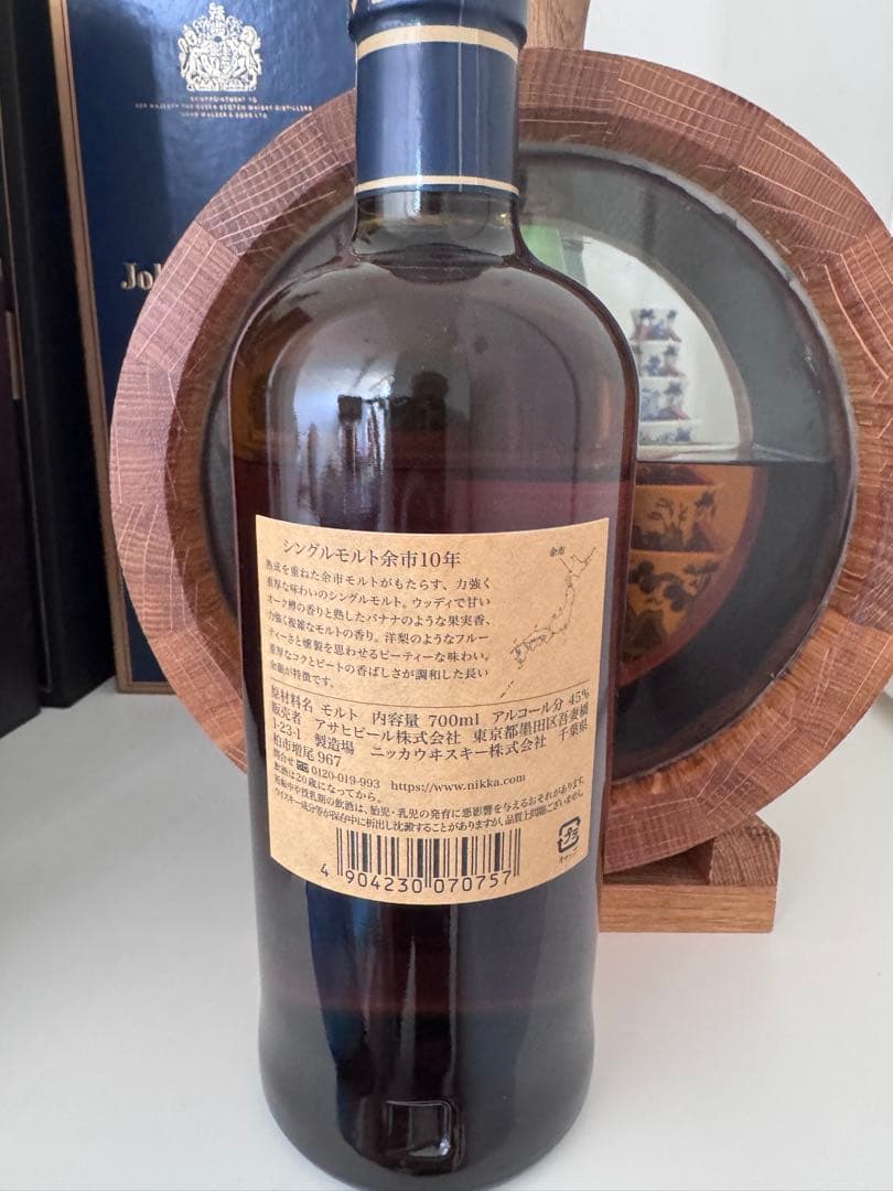 余市10年シングルモルトウイスキー　700ml