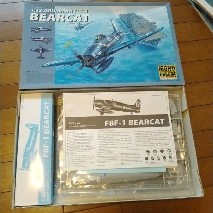 モノクロームプラモデル　1/32 グラマンF8F-1 ベアキャット