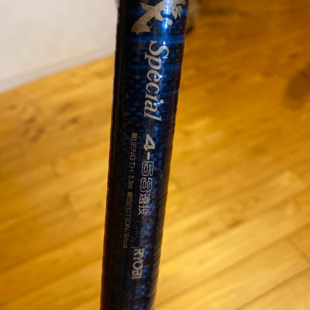 RYOBI TRYMASTER SUPER HELICAL Z 磯 4-53遠投