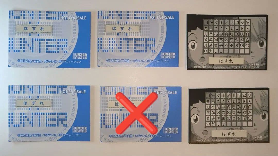 HUNTER×HUNTER クラピカ　カード 5枚セット スクラッチ アニメイト