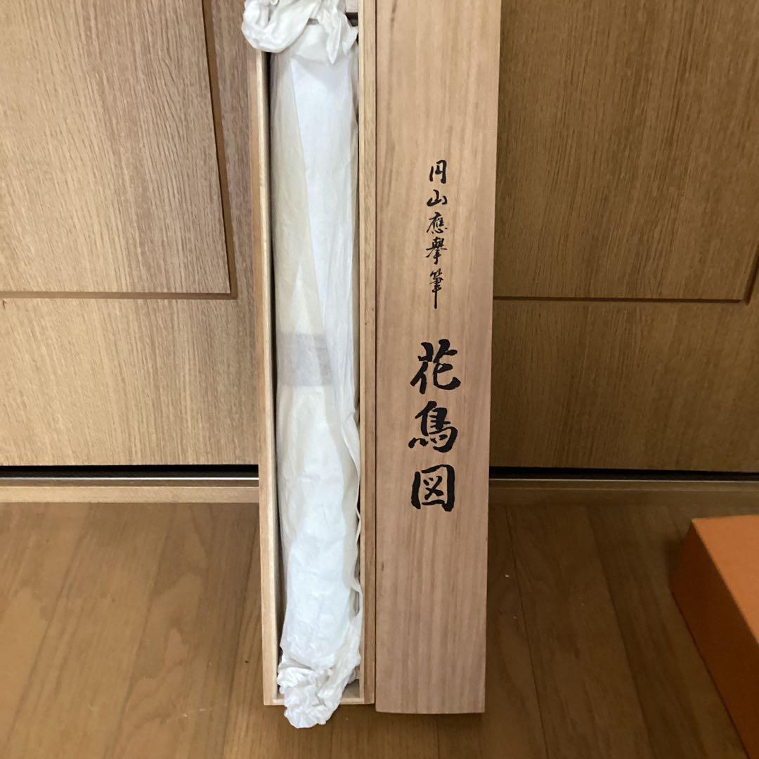 圓山應擧作　彩色画【花鳥図】牡丹に小禽図【春】　大英博物館所蔵品　高画質品771