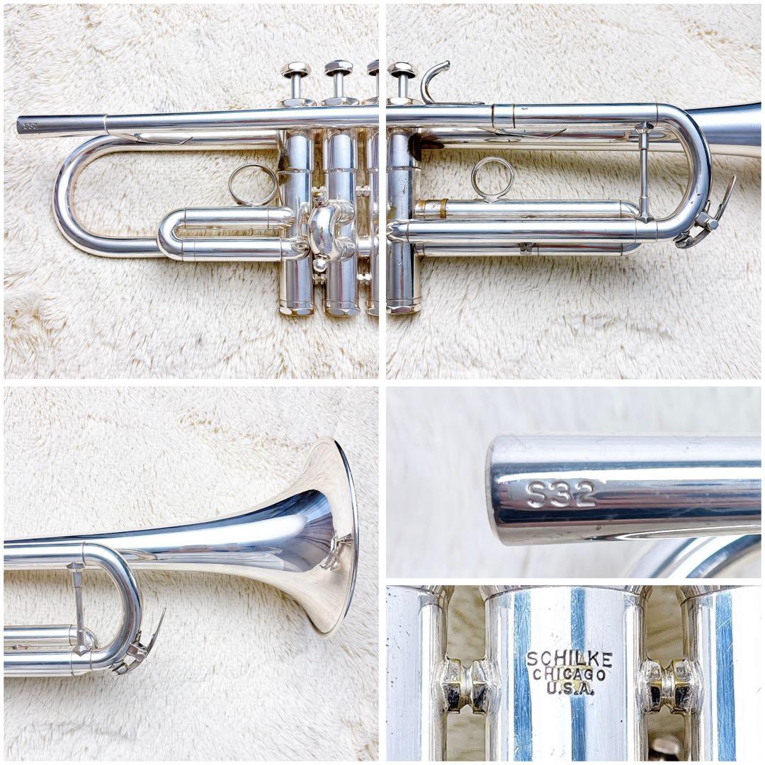 Schilke シルキー S32 トランペット B♭ マウスピース付き