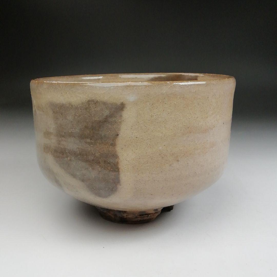 Ｔ９４７　茶碗　『岩国焼』『吉香窯　吉香象陶 造』　共箱　抹茶碗　茶道具