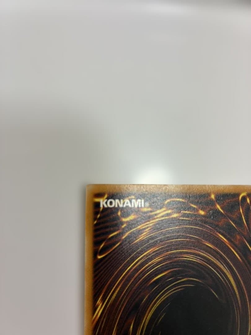 ①バラ売り　青艶　美品　青眼の白龍 SMー1レリーフ