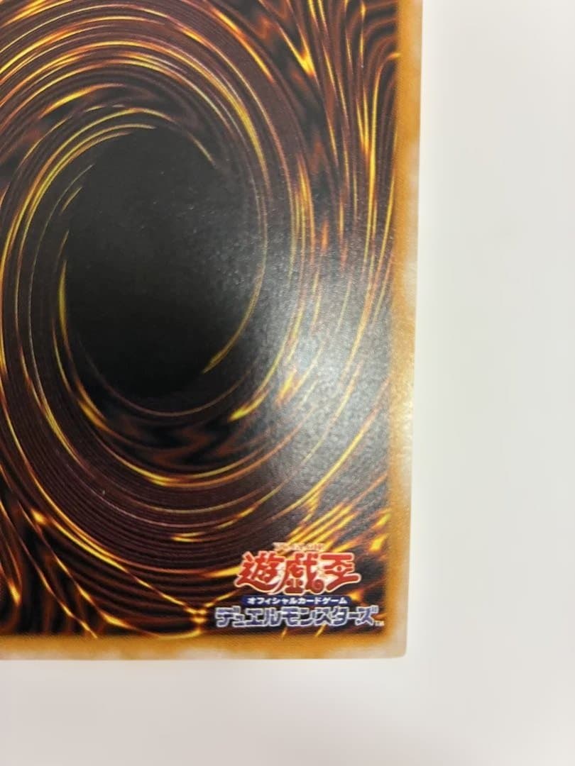 ①バラ売り　青艶　美品　青眼の白龍 SMー1レリーフ