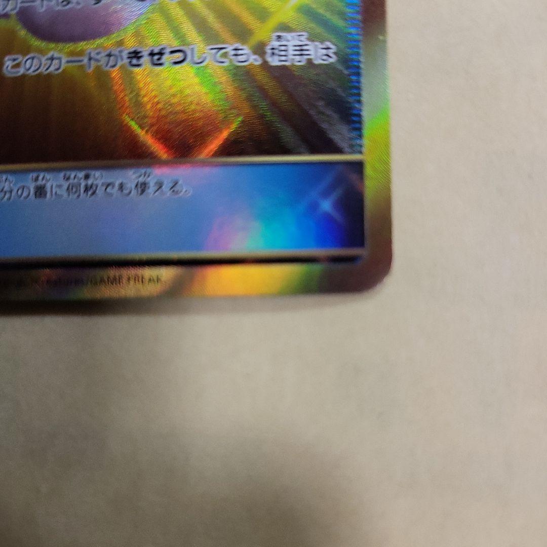 リーリエのピッピ人形