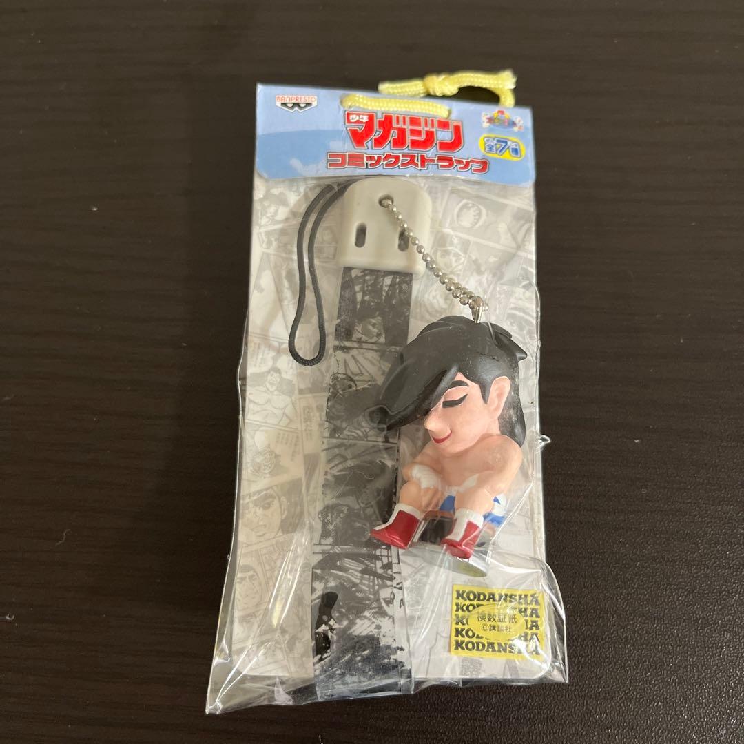 少年マガジン　コミックストラップ