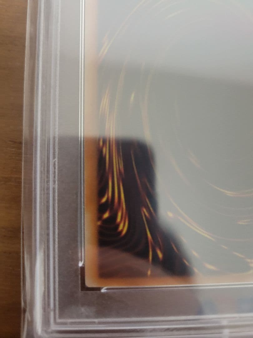 最終値下げ【PSA10】真紅眼の闇竜 レリーフ アルティメットレア