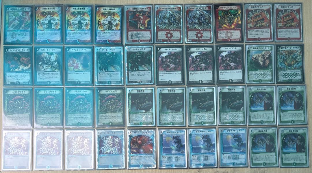 デュエルマスターズ 4cボルバルザーク クラシック ゲートボール デッキ