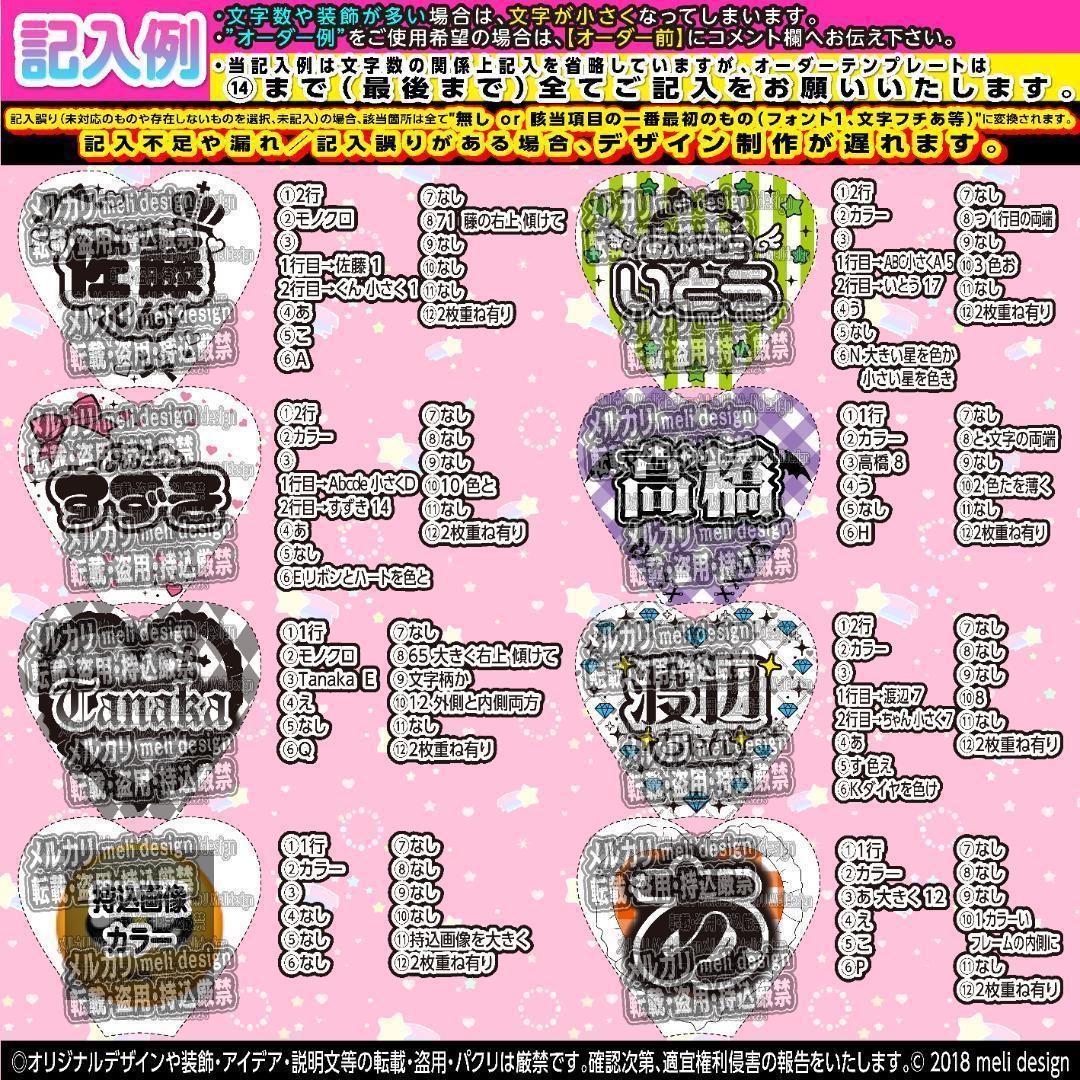 たろ様⑅キンブレシート オーダー