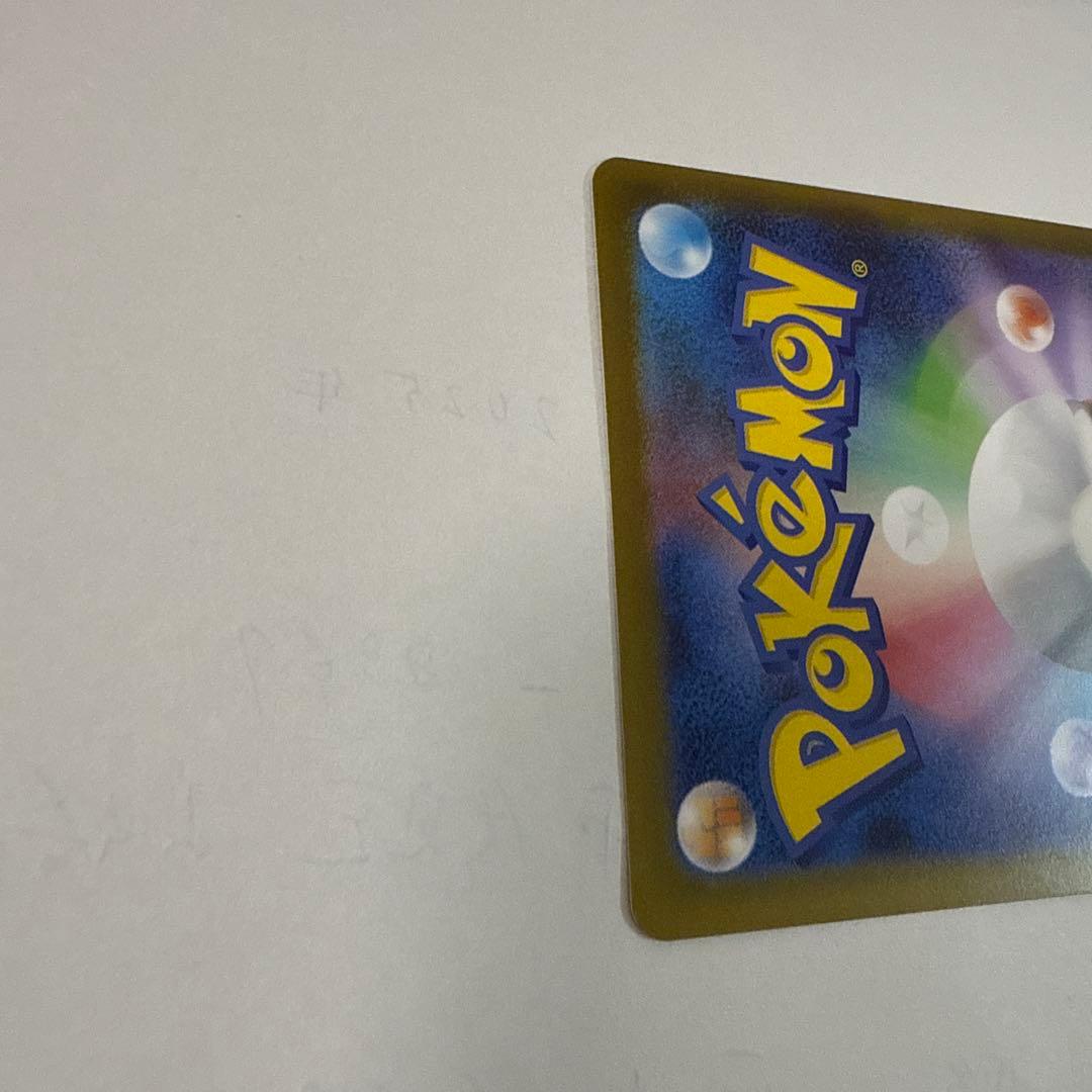 ケ*。様 メガリザードンX EX SAR 360HP