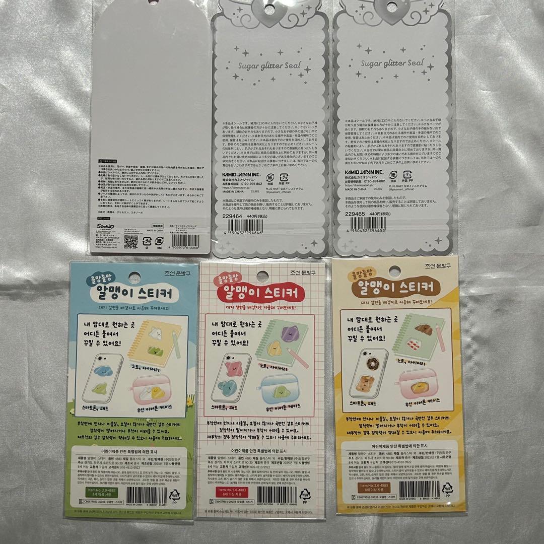 正規品 ボンボンドロップシール ウォーターシール おはじきシール まとめ売り