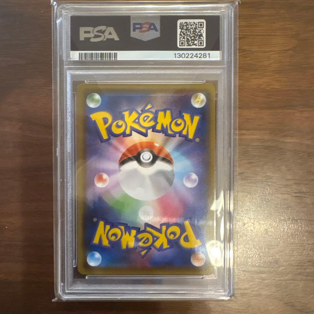 【PSA10】ニンフィアV SR イーブイヒーローズ