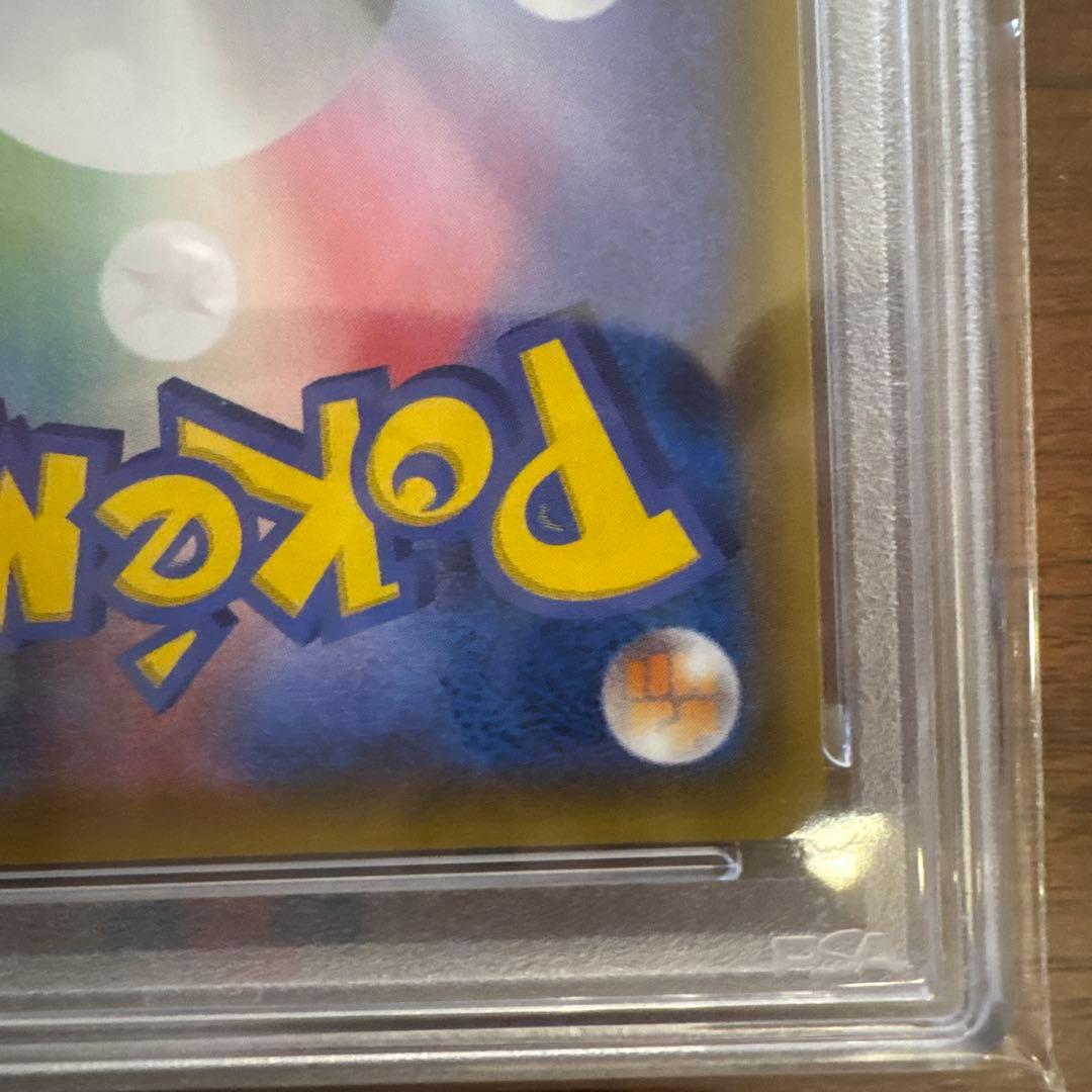 【PSA10】ニンフィアV SR イーブイヒーローズ