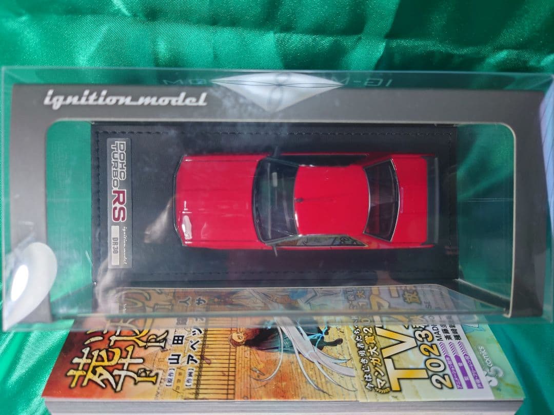 イグニッションモデルNissan Skyline 2000RS-Turbo