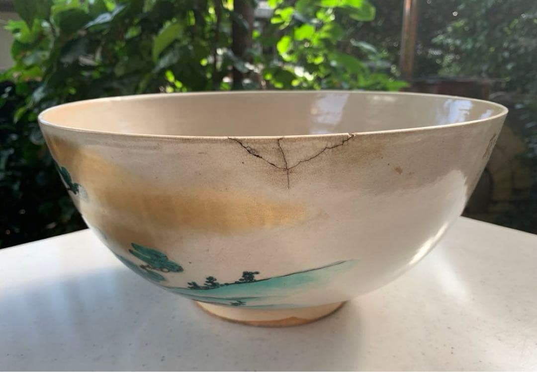 希少　平安松雨　治村松雨　造　色絵金彩松樹詩文入　大鉢　在銘