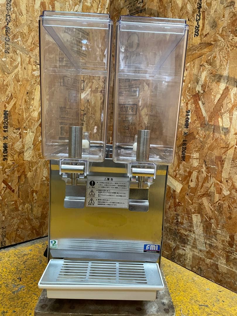 C(7433) FMI ドリンクスター DS=10WCF 飲食店 店舗用 業務用