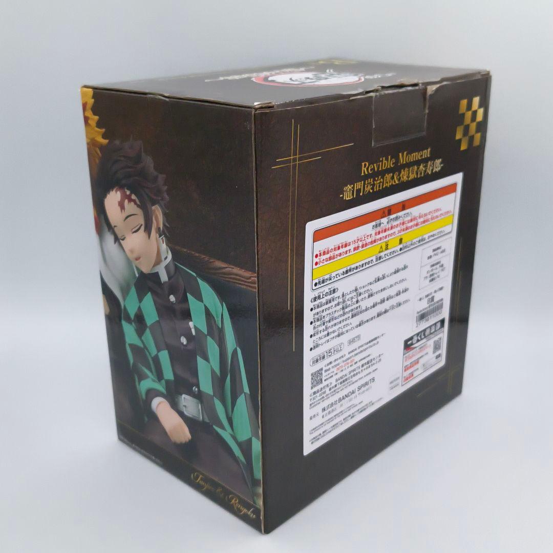 一番くじ 鬼滅の刃 ～繋いだ軌跡～ B賞 竈門炭治郎＆煉獄杏寿郎 フィギュア