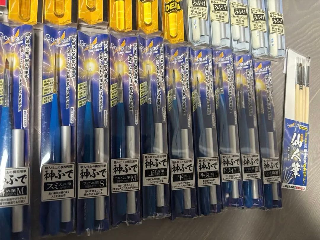 ゴッドハンド　神ふで　37本セット