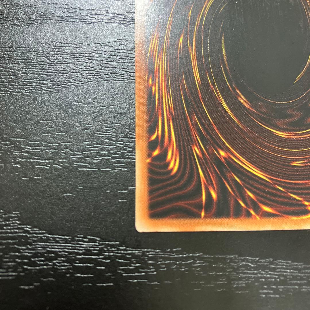 遊戯王　IPマスカレーナ 20thシークレットレア1枚【アジア版】